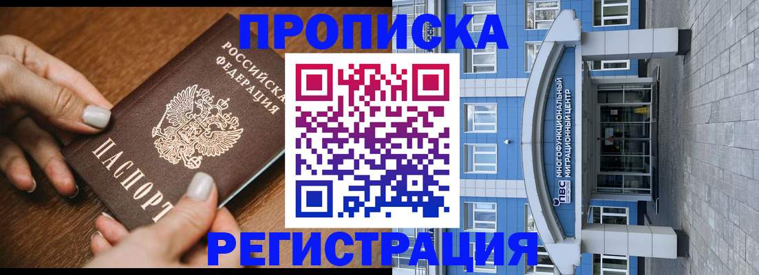 найти адрес прописки в Красноуральске