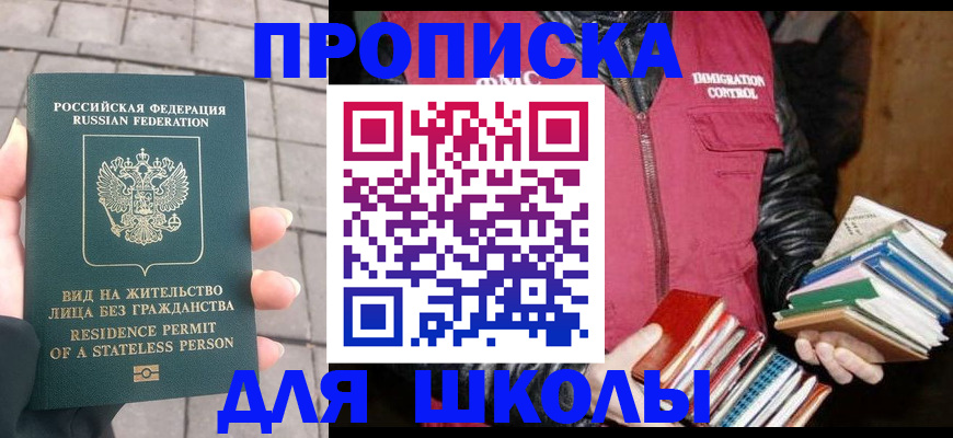 найти адрес прописки в Красноуральске