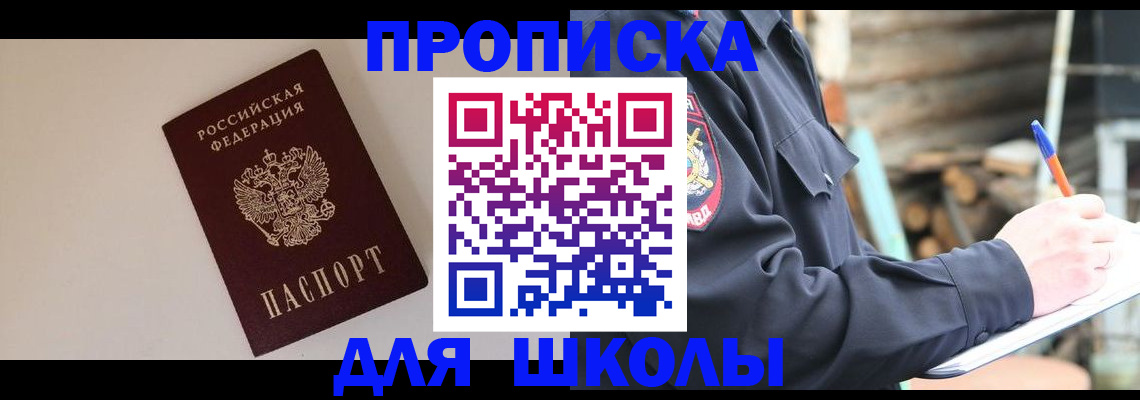 найти адрес прописки в Красноуральске