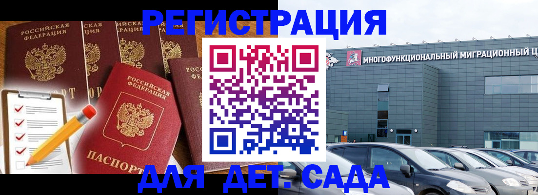 прописка иностранных граждан в Красноуральске